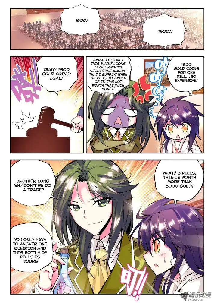 Shen Yin Wang Zuo Chapter 54 9